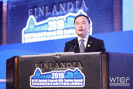 世界旅游城市联合会秘书长宋宇在2019世界旅游城市联合会赫尔辛基香山旅游峰会上的主旨演讲。